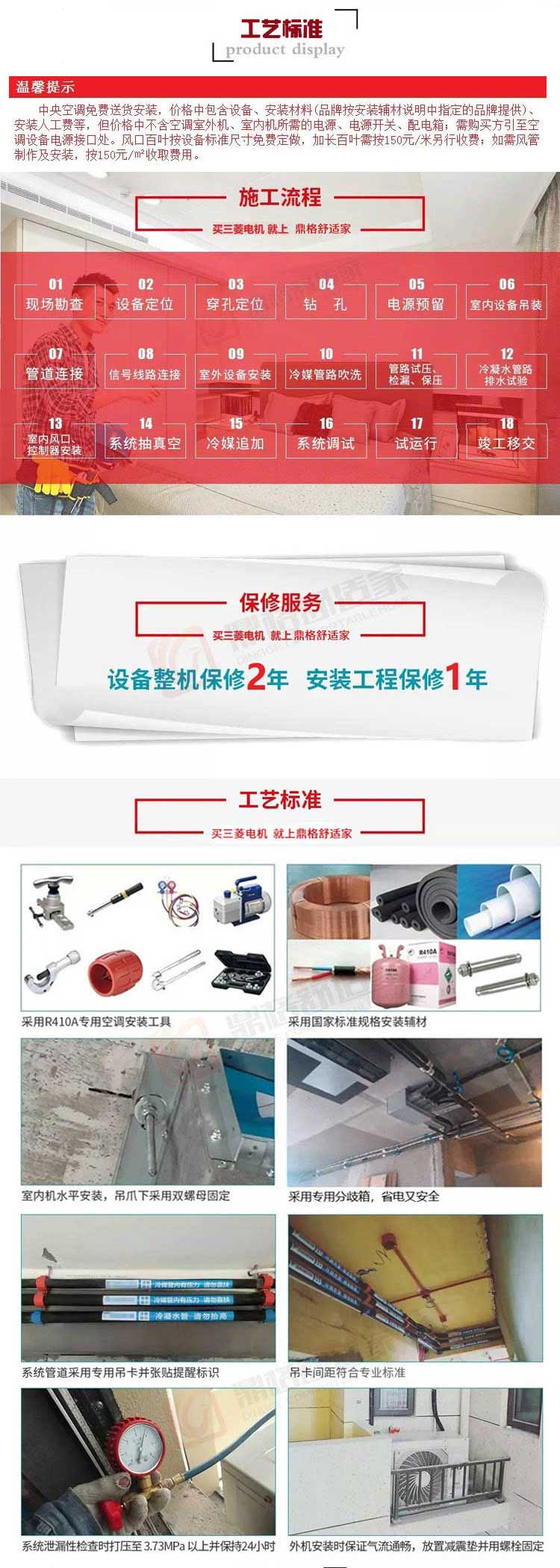 1607739024116013.jpg 發(fā)布四長(zhǎng)圖2-備用2.jpg